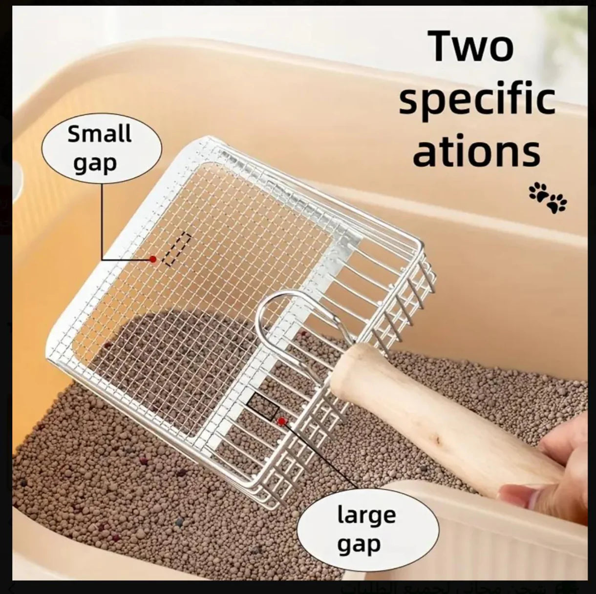 Metal Cat Litter Scoop