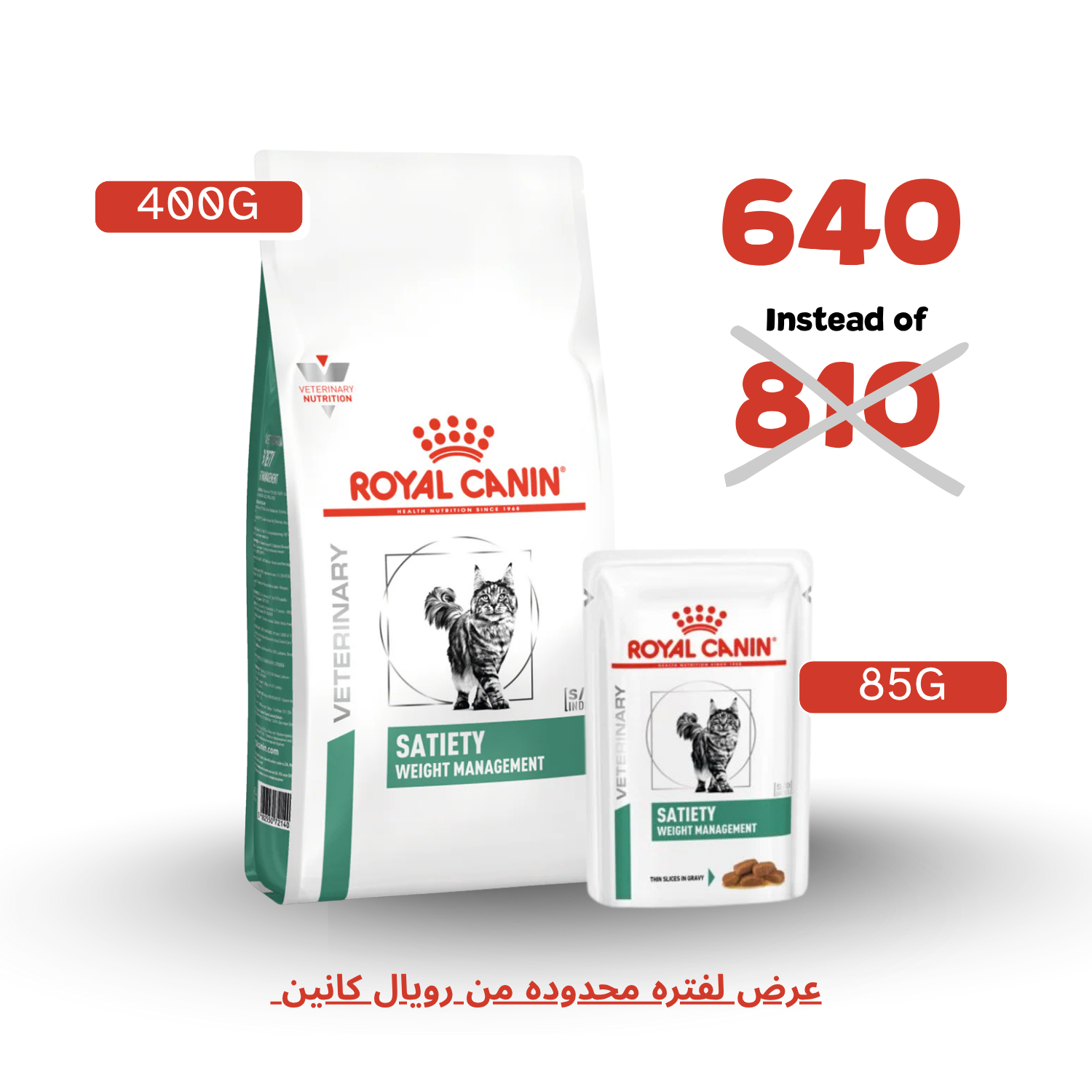 Royal Canin Satiety 400G + 1xWet Pouch 85G (Free)