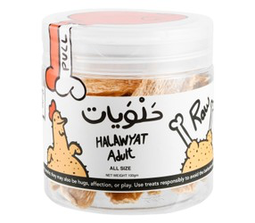 Dehydrated Raw Chicken Breasts for Dogs – 100g