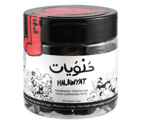 Halawyat beef liver 140G