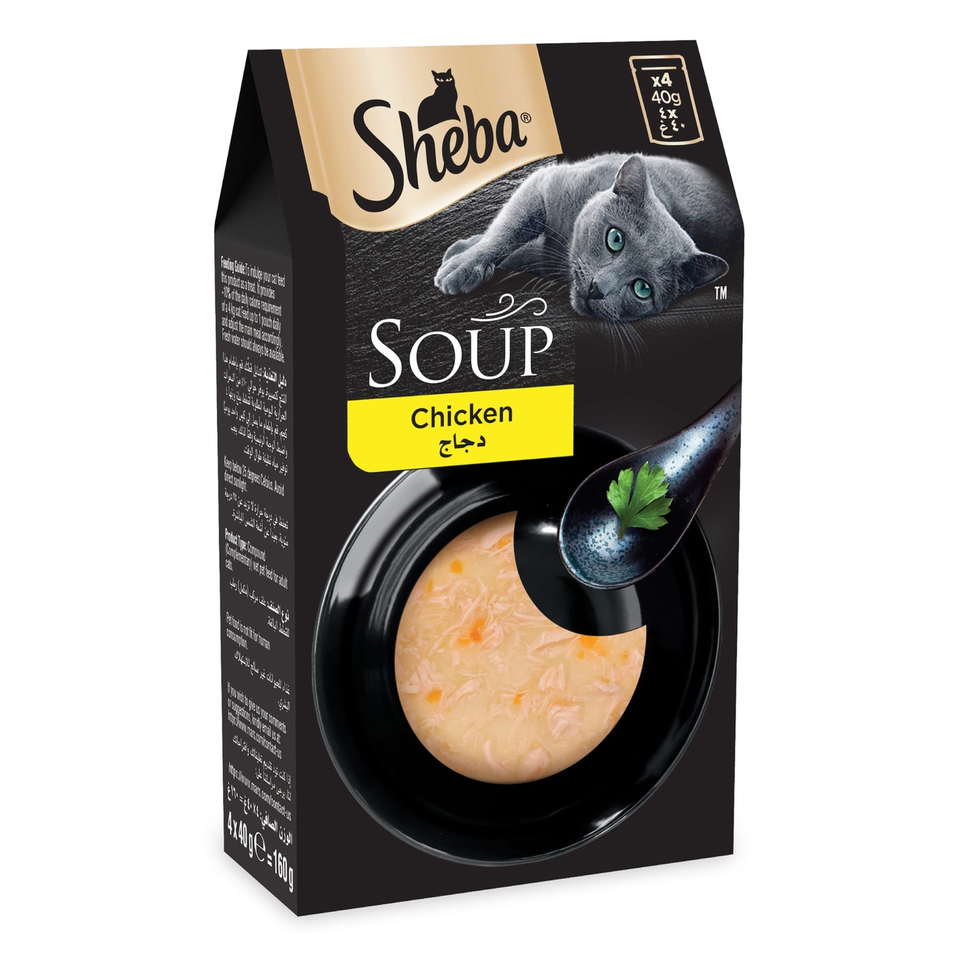 Sheba Soup With Chicken Cat Food 4x40g