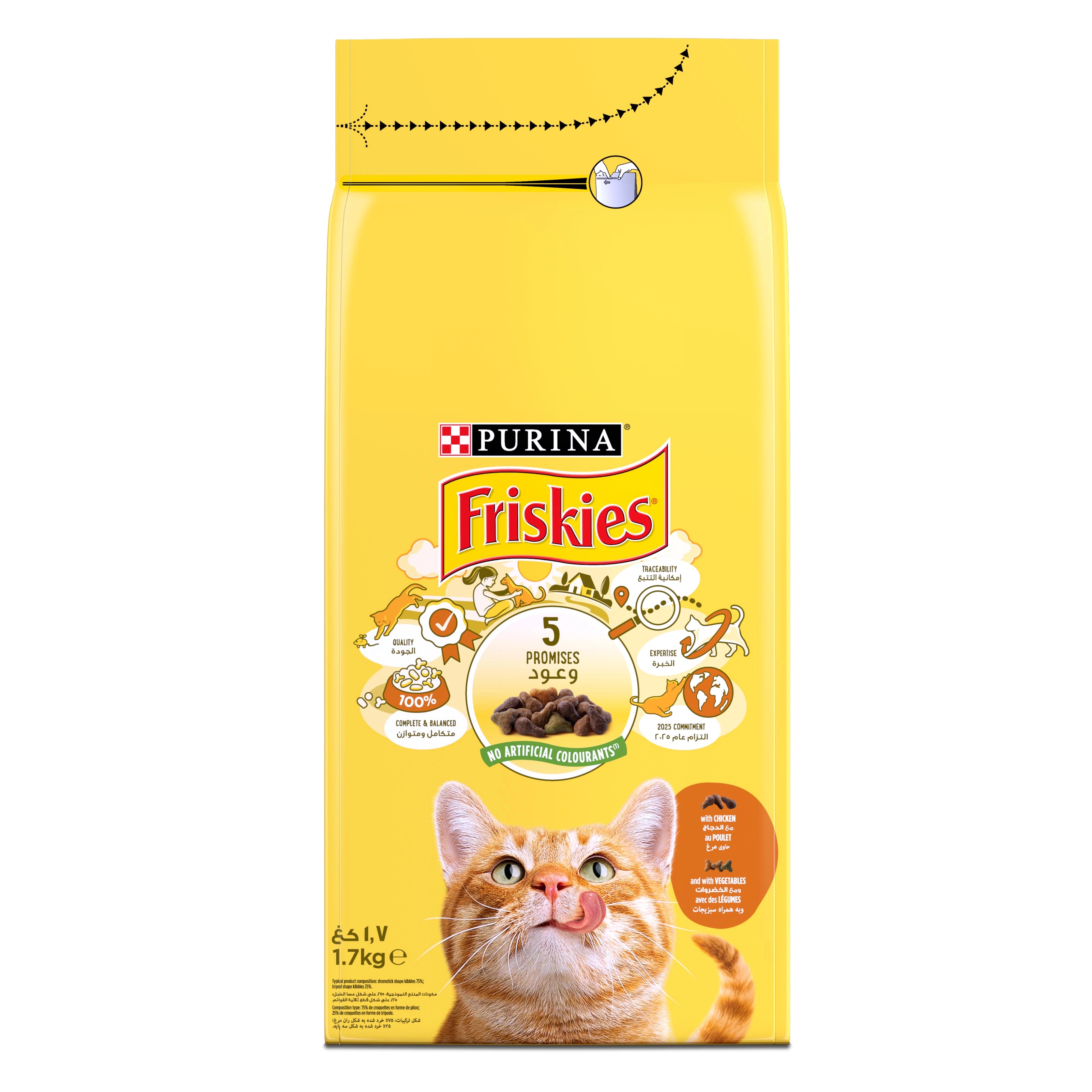 Purina Friskies with Chicken and Vegetables Cat Dry food 1.7Kg