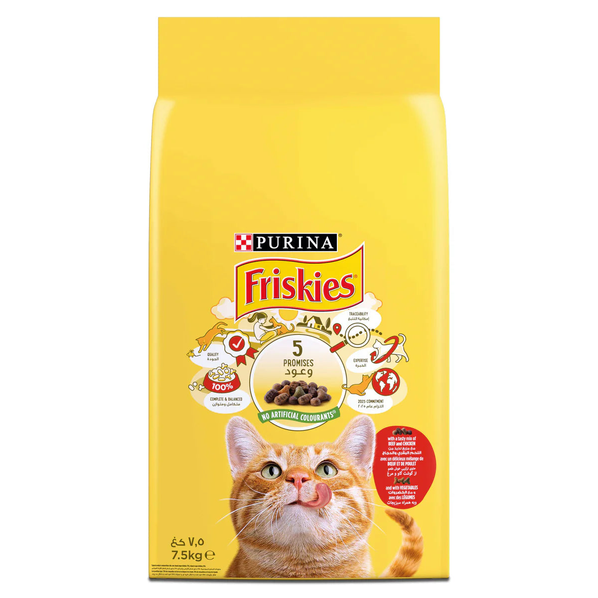 Purina Friskies with Beef, Chicken & Vegetables Cat Dry Food