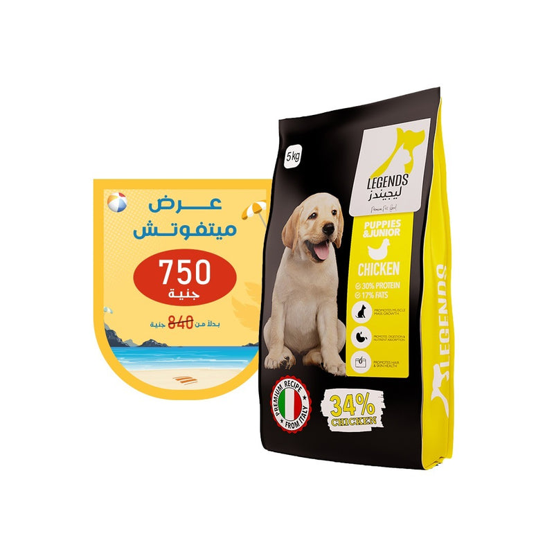 Legends For Puppies & Junior Dogs