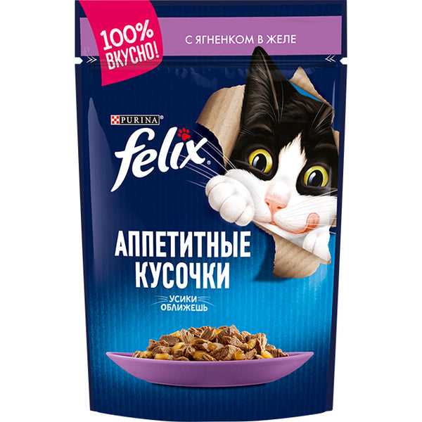 Felix Appetizing pieces, with lamb in jelly 85G - PetYard