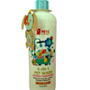 Pets Republic Shampoo 5-in-1  500ml - Baby Powder