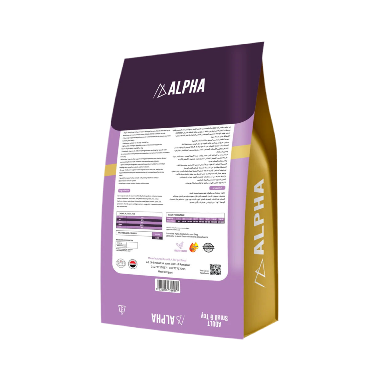 Alpha Small & Toy with Poultry - 4kg