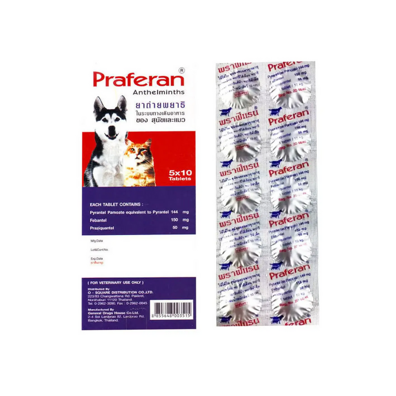 Praferan Tablets For Cat and Dog - 1 tablet - PetYard