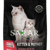 Sarar Hypoallergenic Dry Food with Chicken & Anchovy for Kittens & Mother Cats 2KG