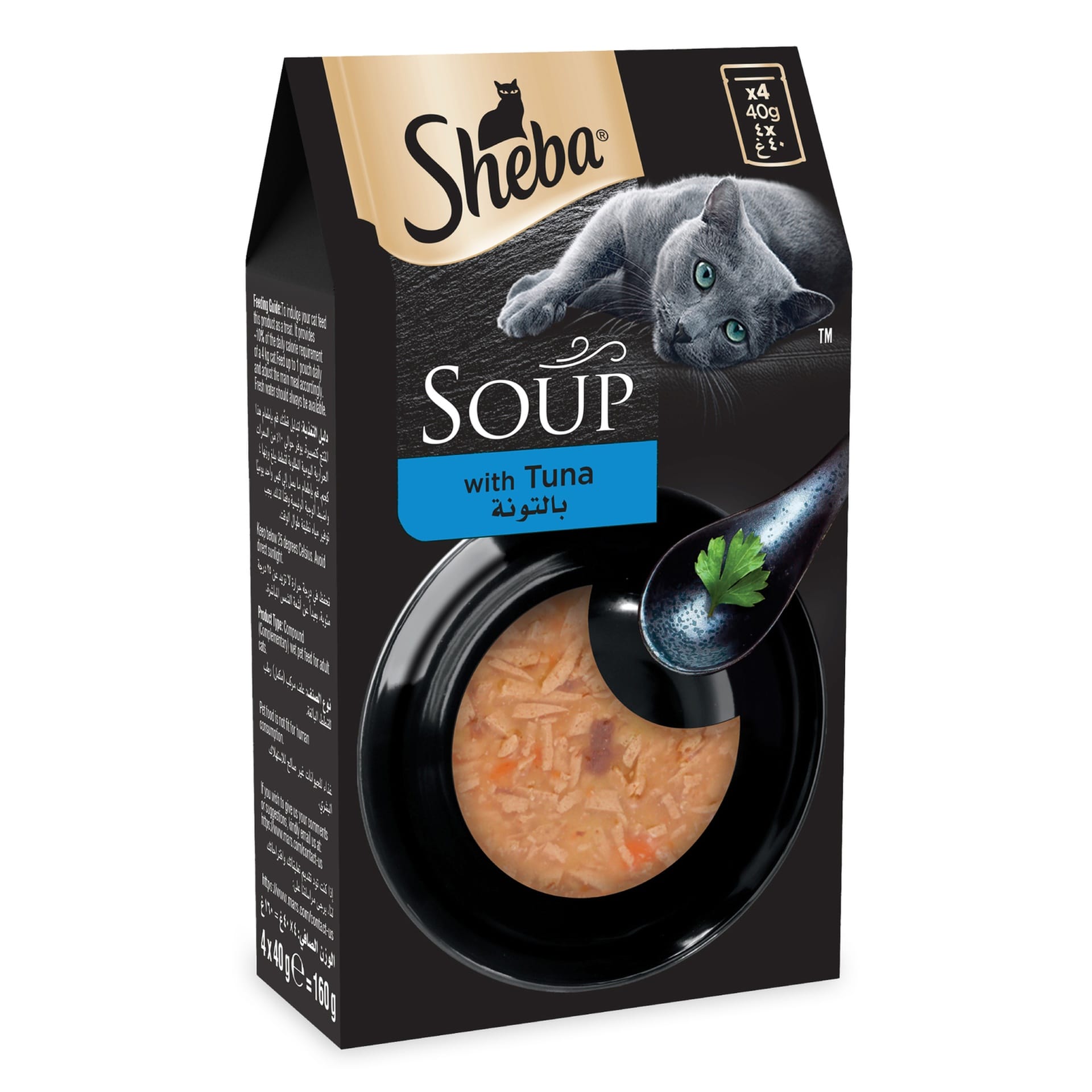 Sheba Soup With Tuna Cat Food 4x40g