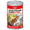 Perfecto Cat Saftige Stuckchen in sauce mit Rind 415g