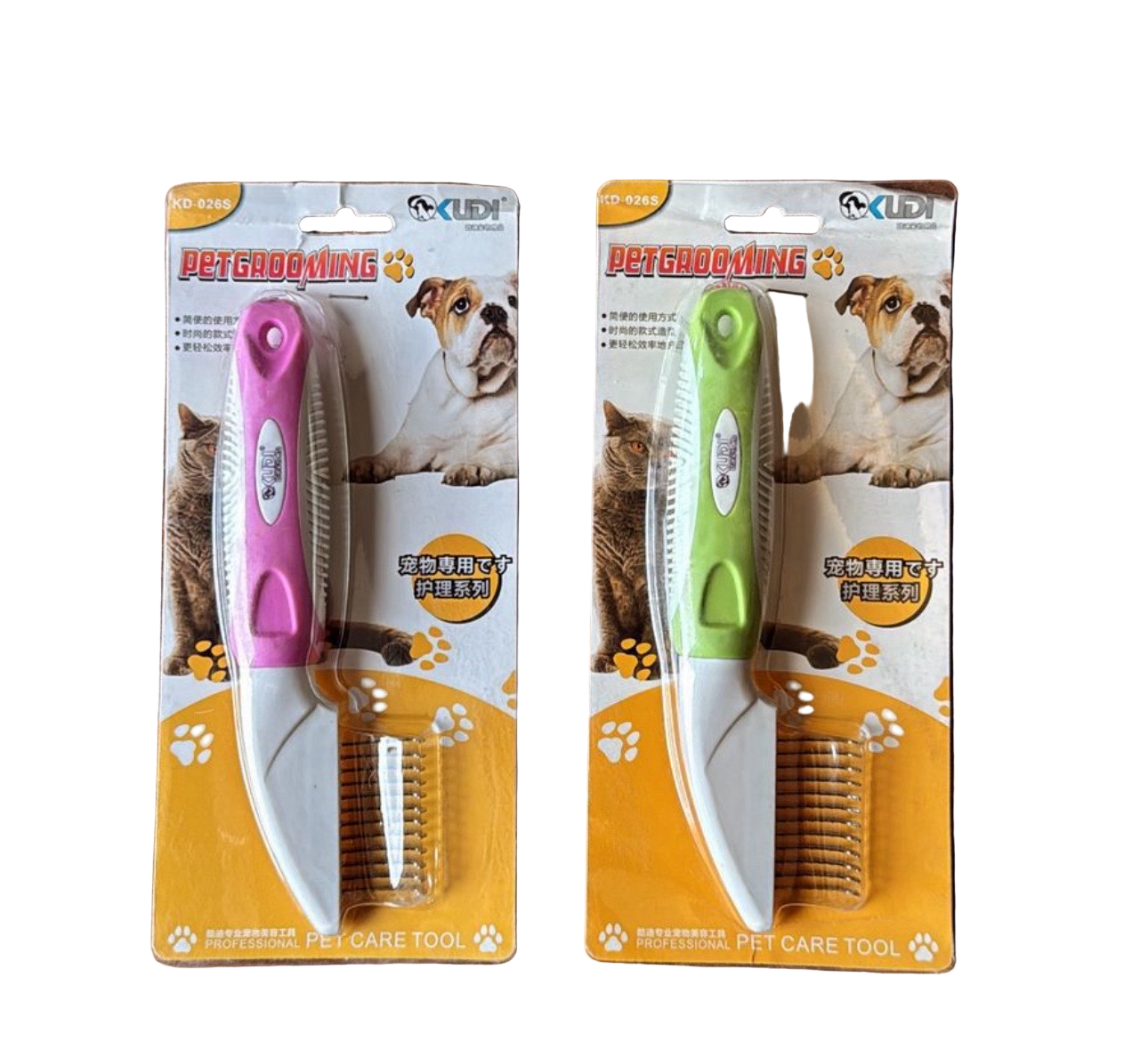 Kudi Pet Grooming Comb Stainless Steel Comb for Cats & Dogs