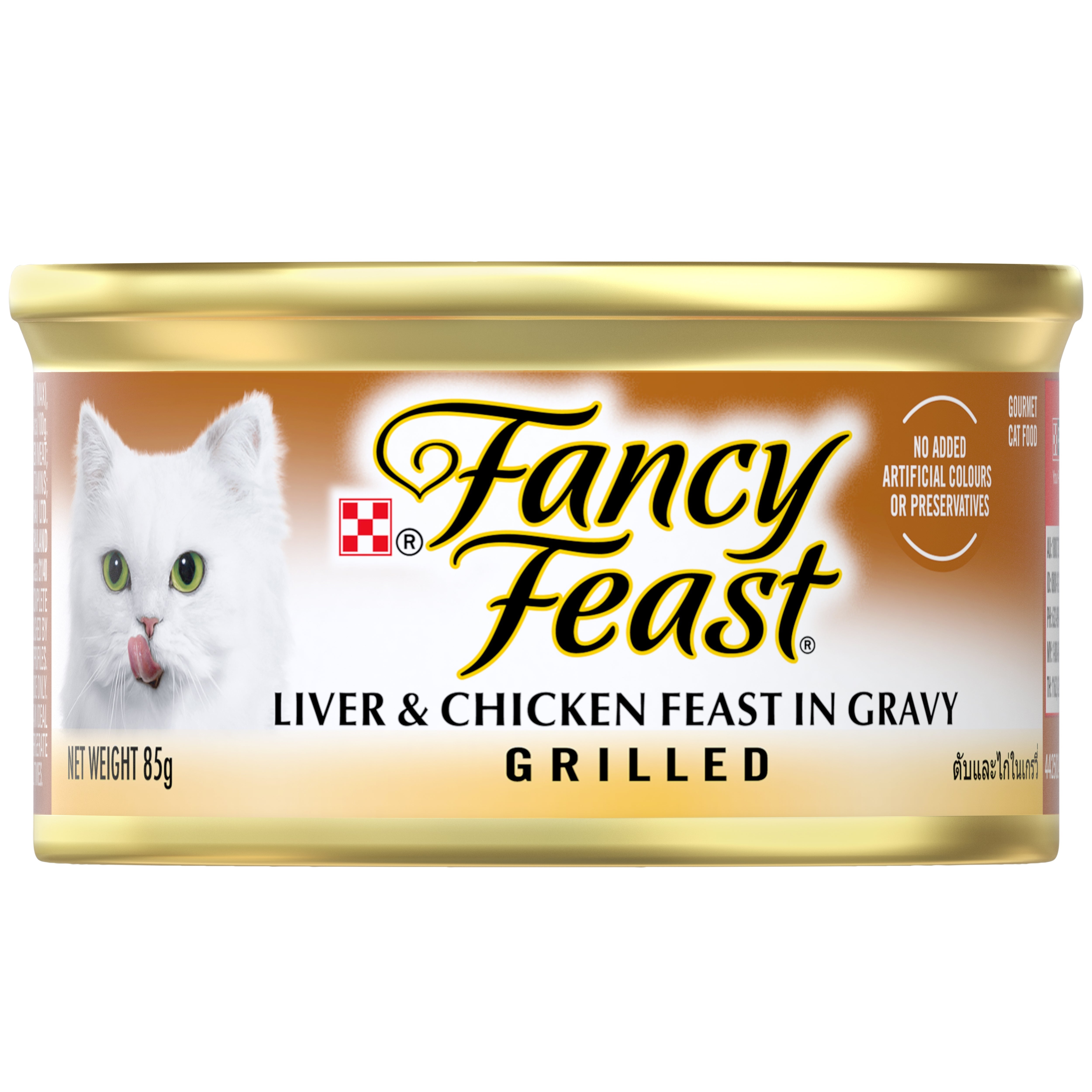 PURINA FANCY FEAST Grilled Liver & Chicken Feast in Gravy Wet Cat Food 85g