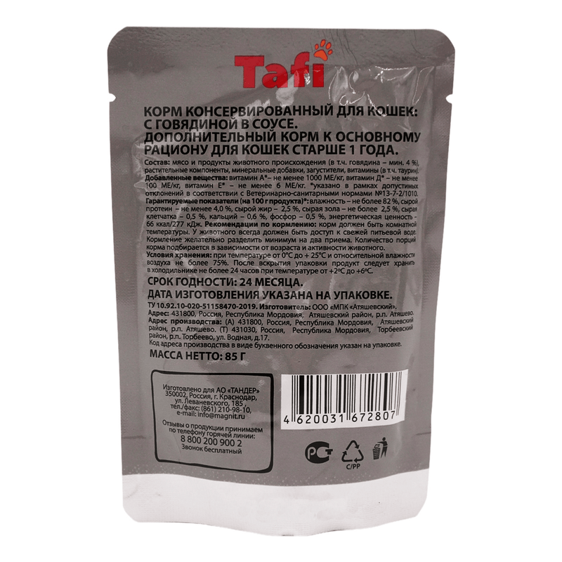 Tafi wet cat food with beef in sauce 85 g - PetYard