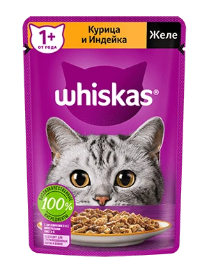 WHISKAS® WET FOOD FOR CATS, JELLY WITH CHICKEN AND TURKEY, 75G
