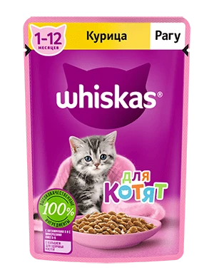 WHISKAS® WET FOOD FOR KITTENS FROM 1 TO 12 MONTHS, CHICKEN STEW, 75G