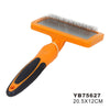 Naomi Pet Brush