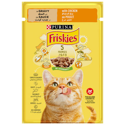 Purina Friskies Chicken Chunks in Gravy Wet Cat Food Pouch 85g - PetYard